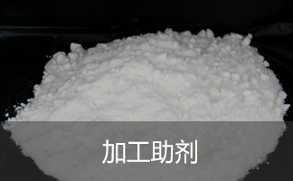 PVC加工助剂ACR-805